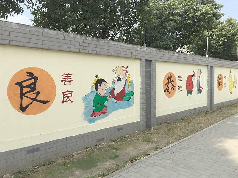无锡新吴区文化墙