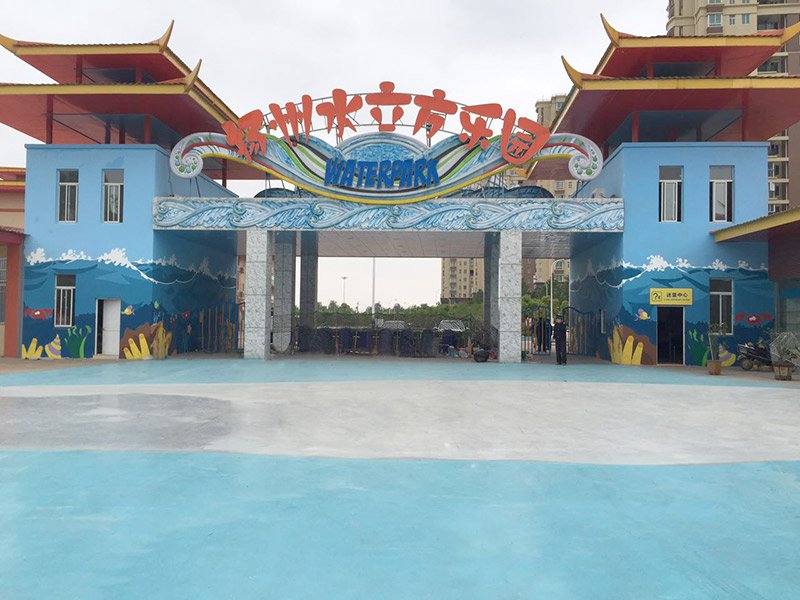 扬州水立方乐园外墙墙绘