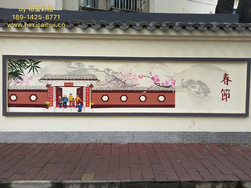 塔影二村文化墙